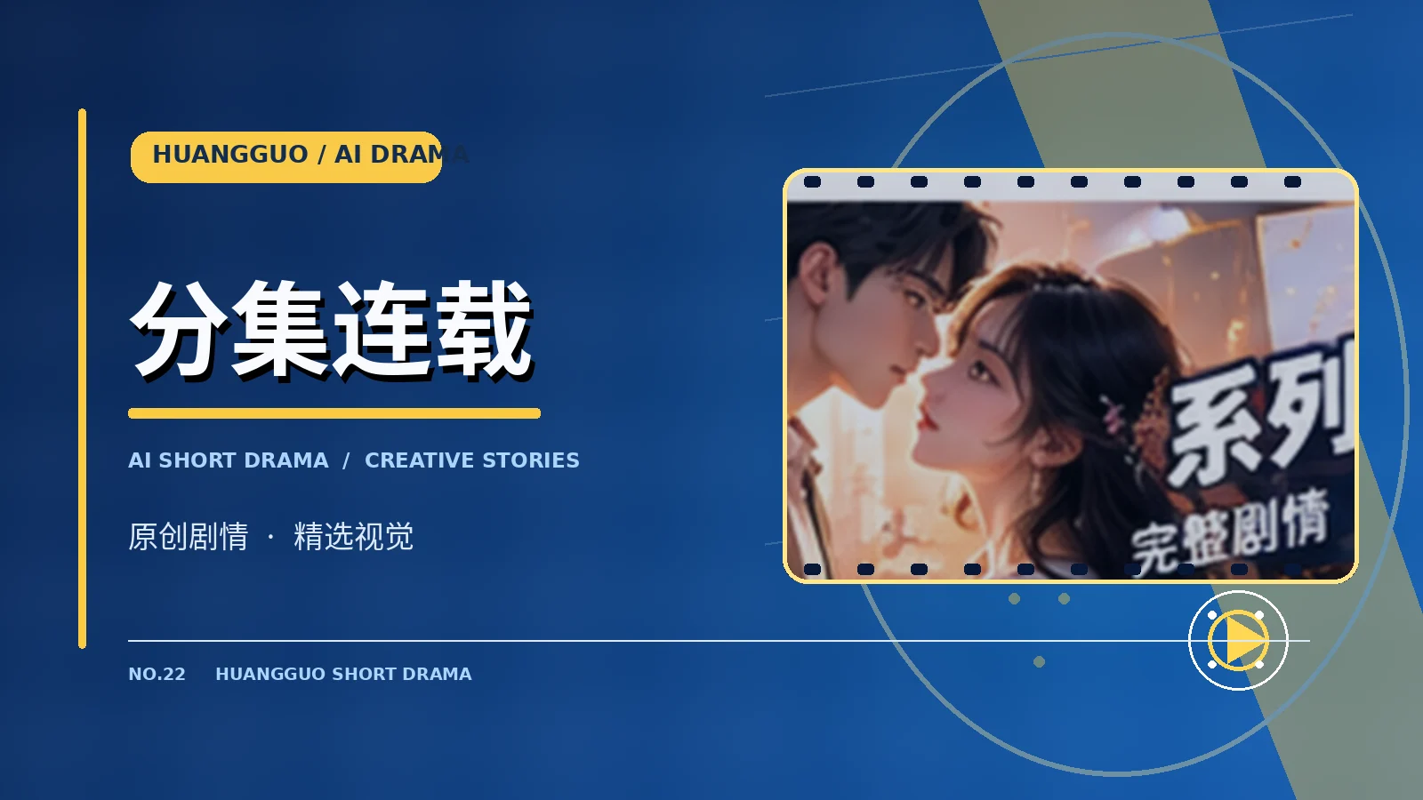 藏在光里的地图