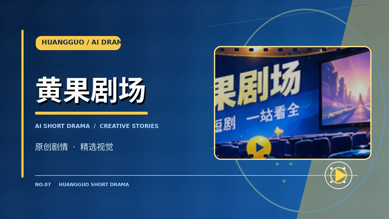 午夜地铁的最后一封信